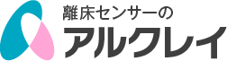 離床センサーのアルクレイ HOMEへ